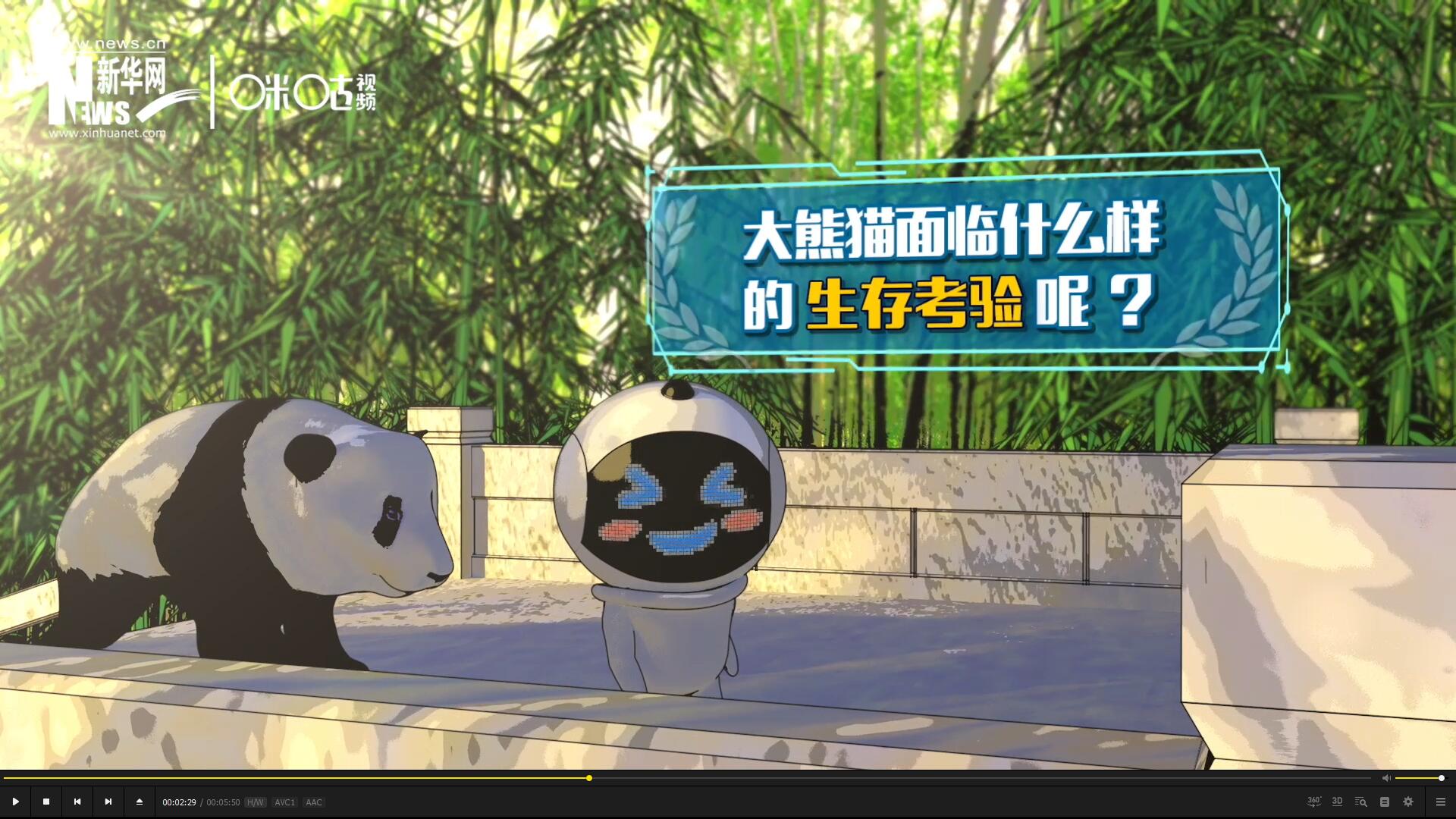盡管大熊貓保持著較高的出鏡率,但它們的生存,其實面臨著嚴峻的考驗。