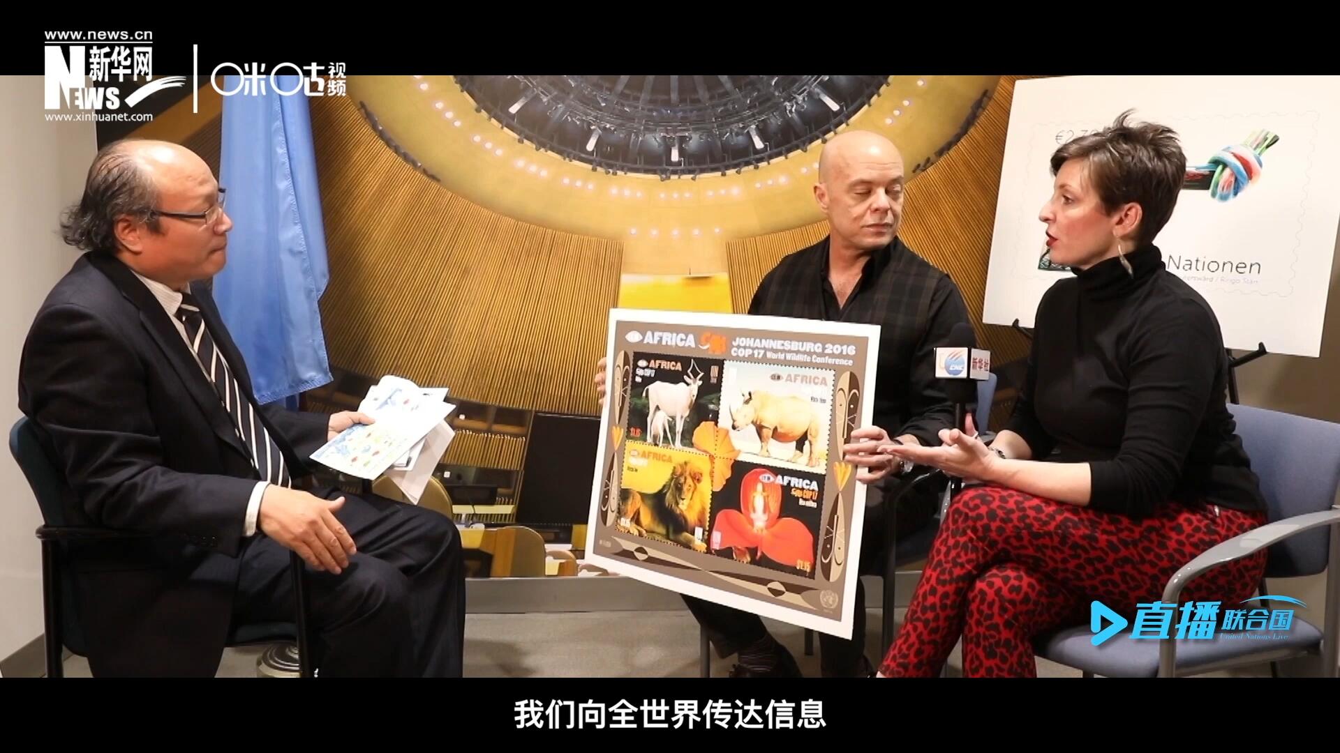 郵票中隱藏著很多細小的信息，有一些是關于保護自然環境的，有一些是關于保護文化遺產的。