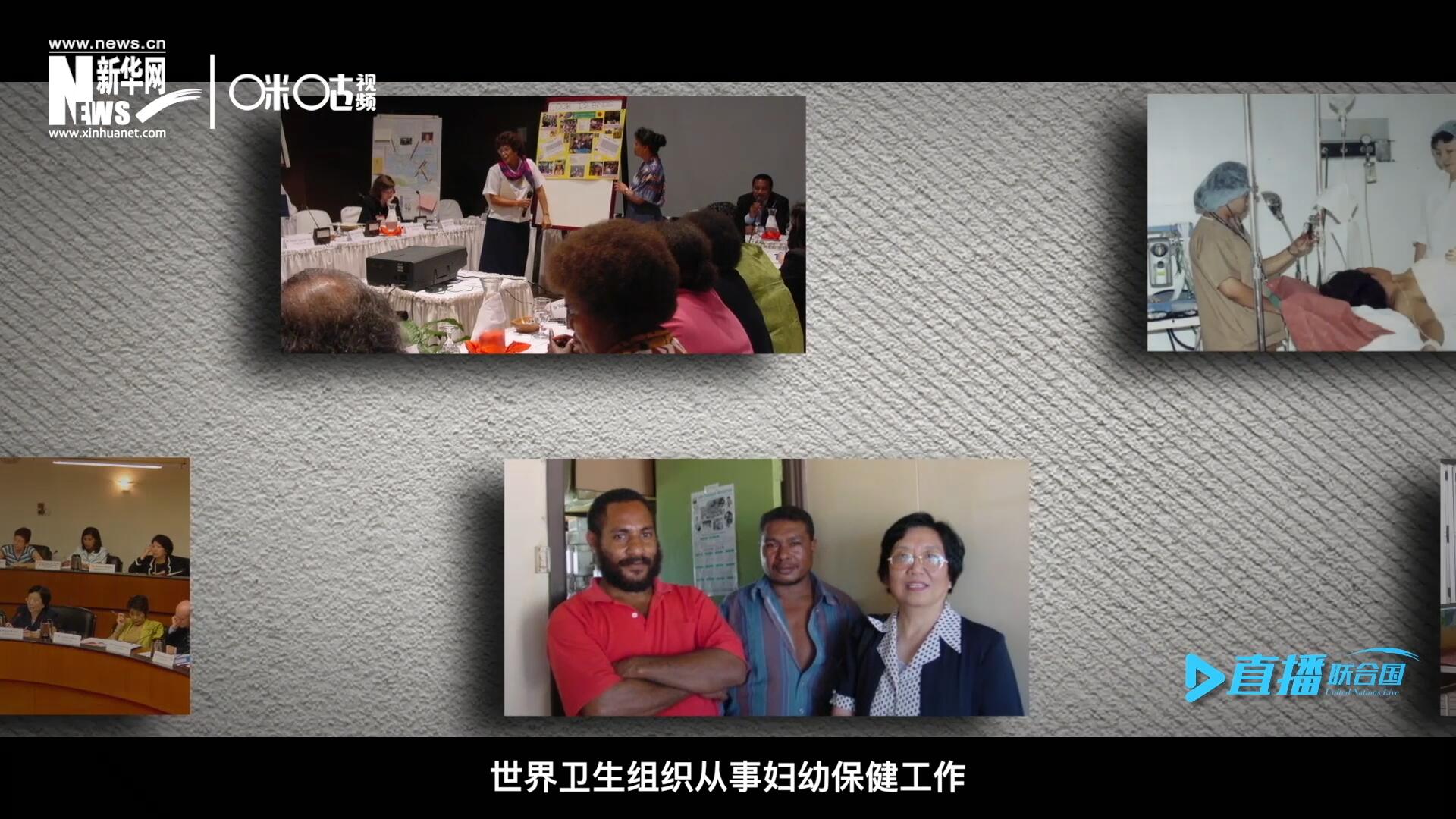 從1990年開始，龐汝彥先后在聯合國兒童基金會、世界衛生組織從事婦幼保健工作。