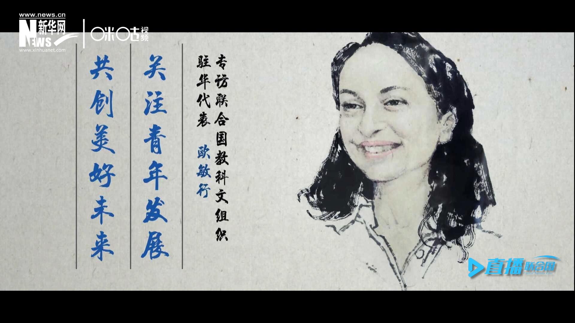 關注青年發展，共創美好未來。