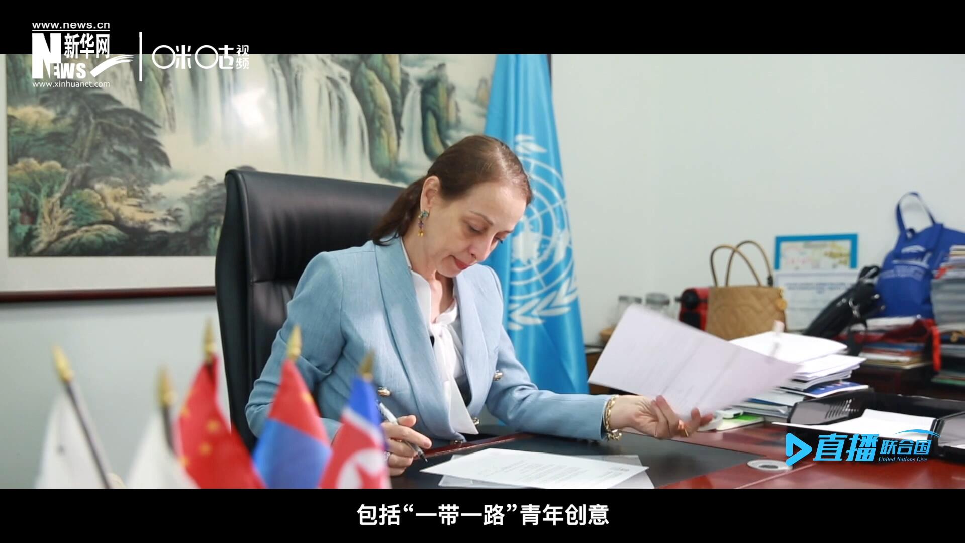 就在這間小小的辦公室里，歐敏行和她的團隊組織開展了包括“一帶一路”青年創意與遺產論壇等一系列項目。