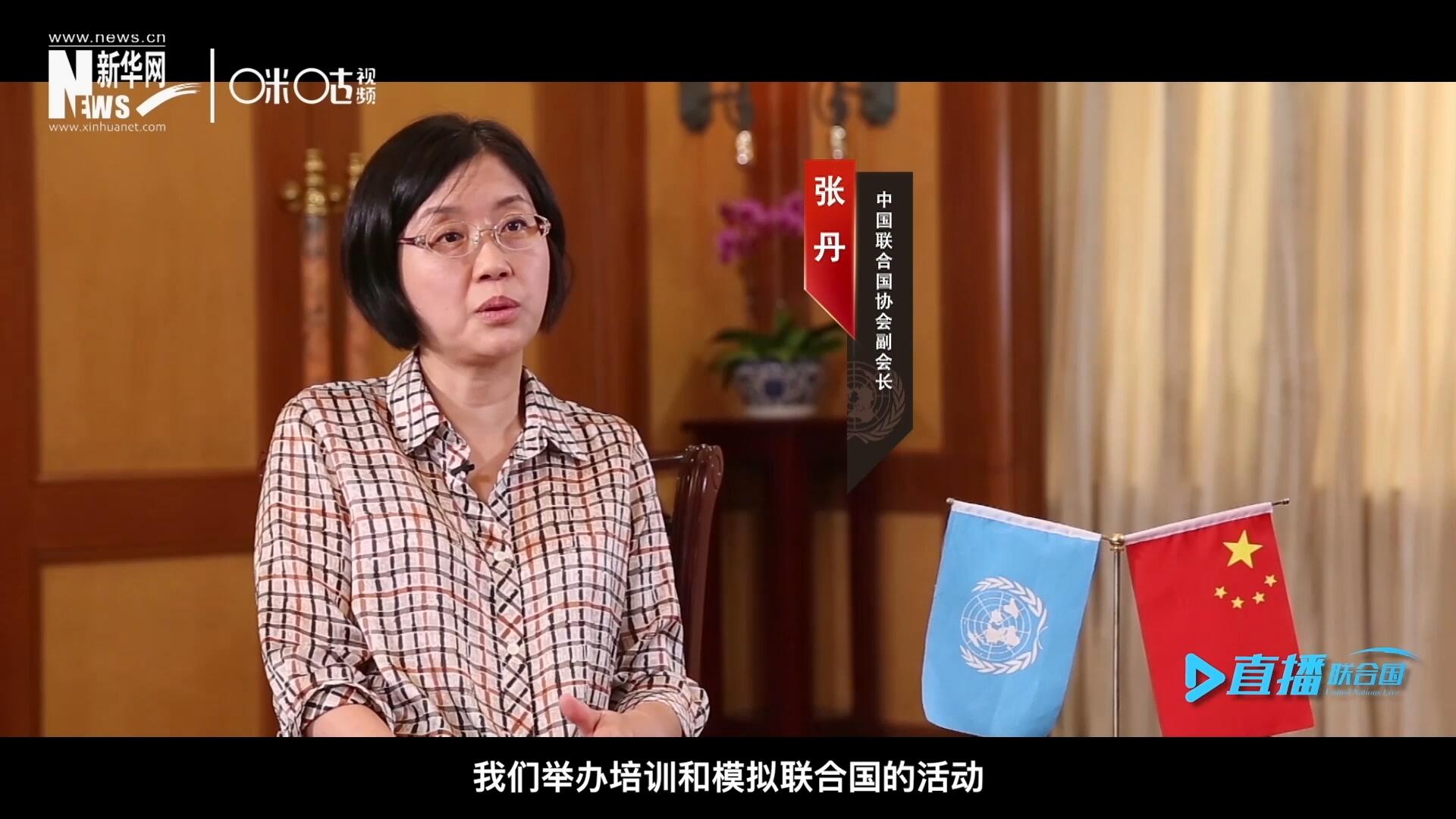 我們舉辦培訓和模擬聯合國的活動，通過這些活動，我們可以推廣聯合國的知識來宣傳聯合國，使青年學生能了解聯合國到底是做什么的。