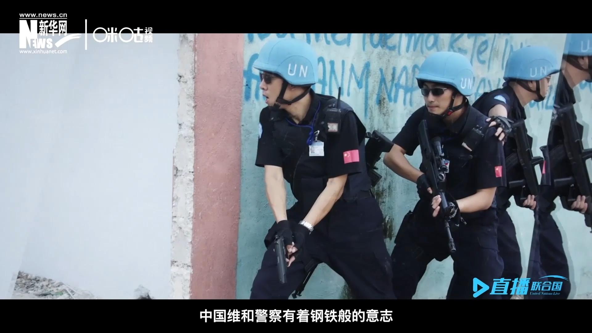中國維和警察有著鋼鐵般的意志，但也有著一顆柔軟的心。