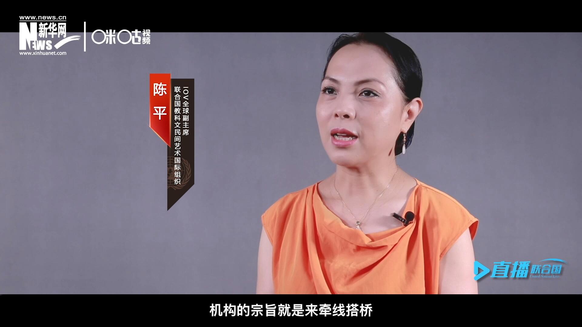 在陳平的不懈努力下，中國獲得了作為主賓國參加多卡蒂國際傳統街頭游戲藝術節的機會。