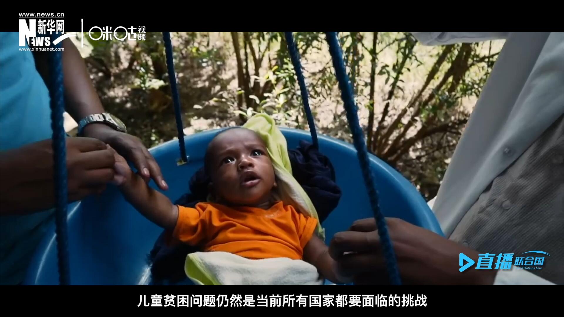 各國都需要做更多的工作來解決兒童貧困問題。