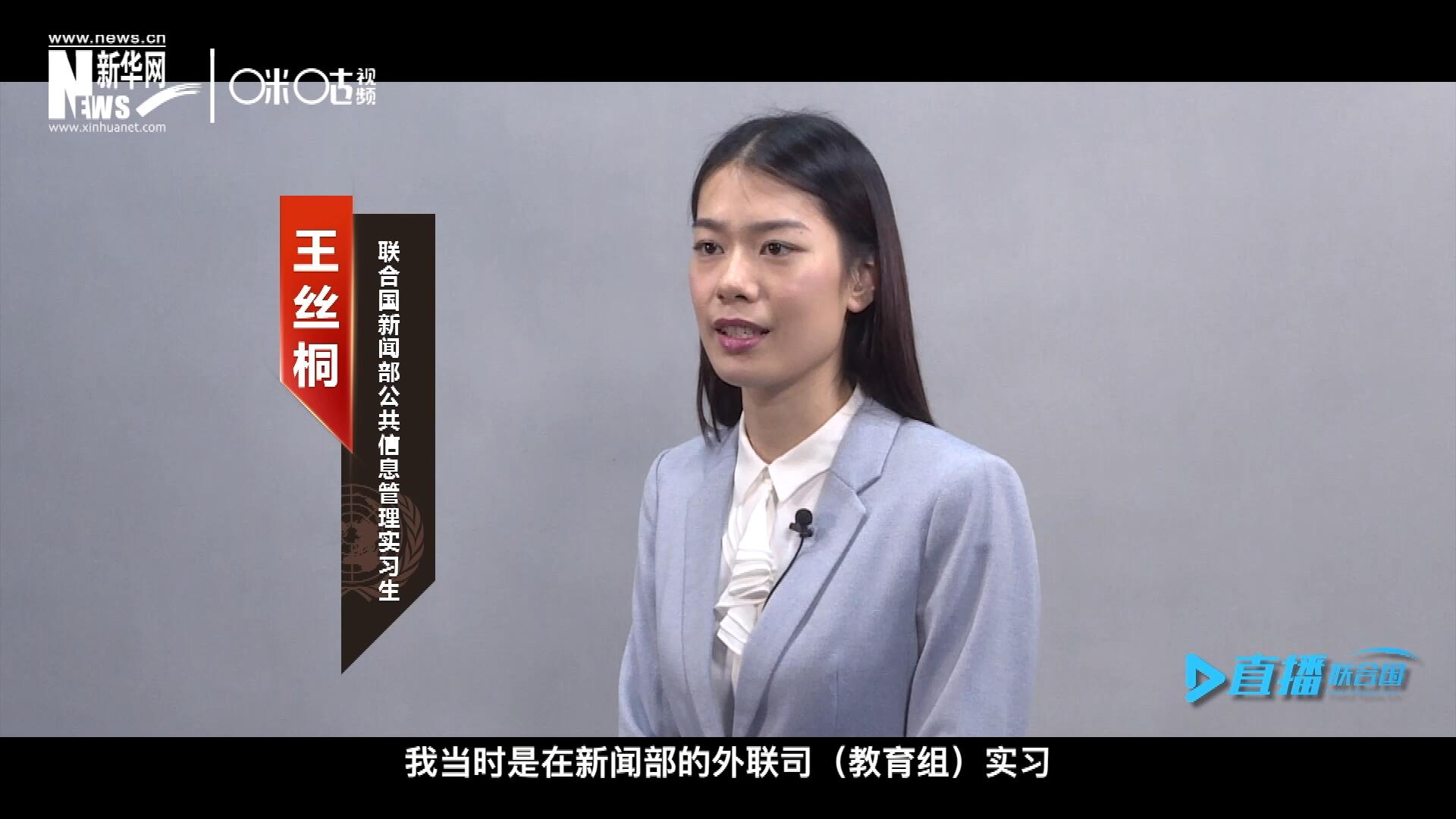 “我感覺我變成了一個更加踏實的，更加接地氣的，更加包容的一個人。”