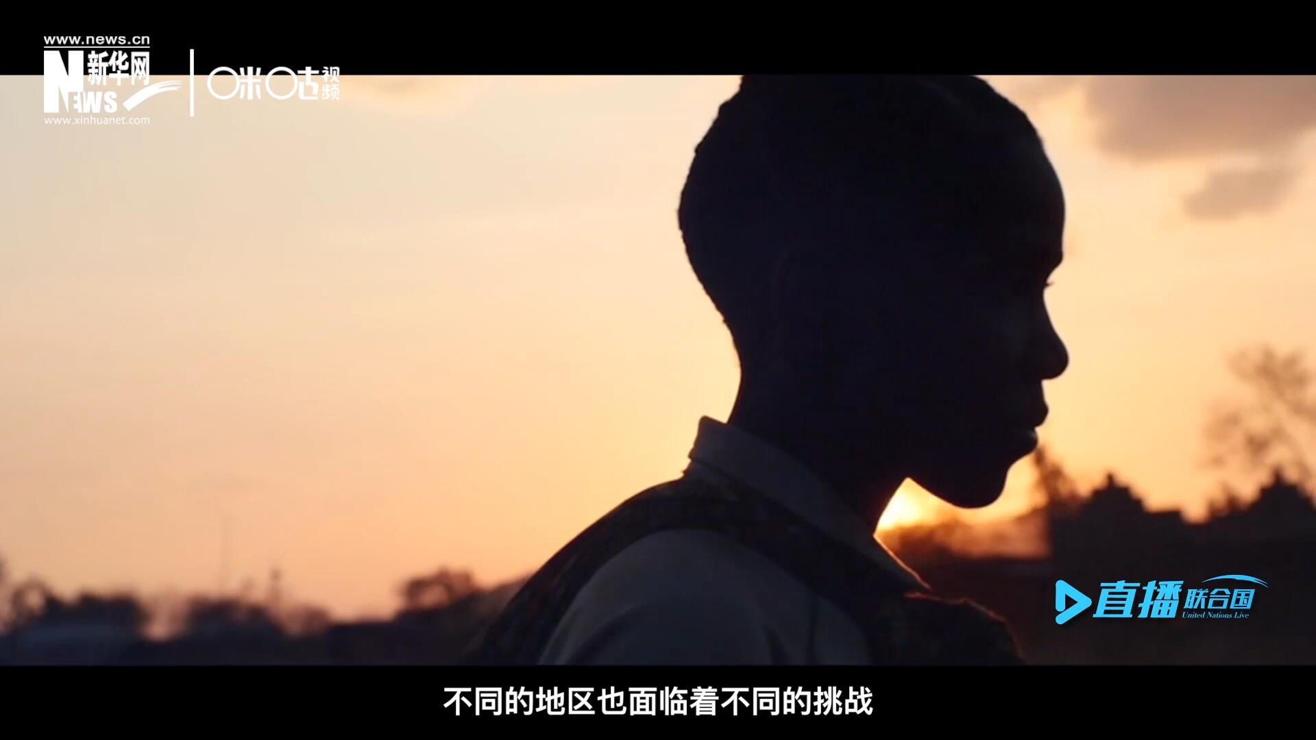 世界的發展極度不均衡，不同的地區面臨著不同的挑戰。