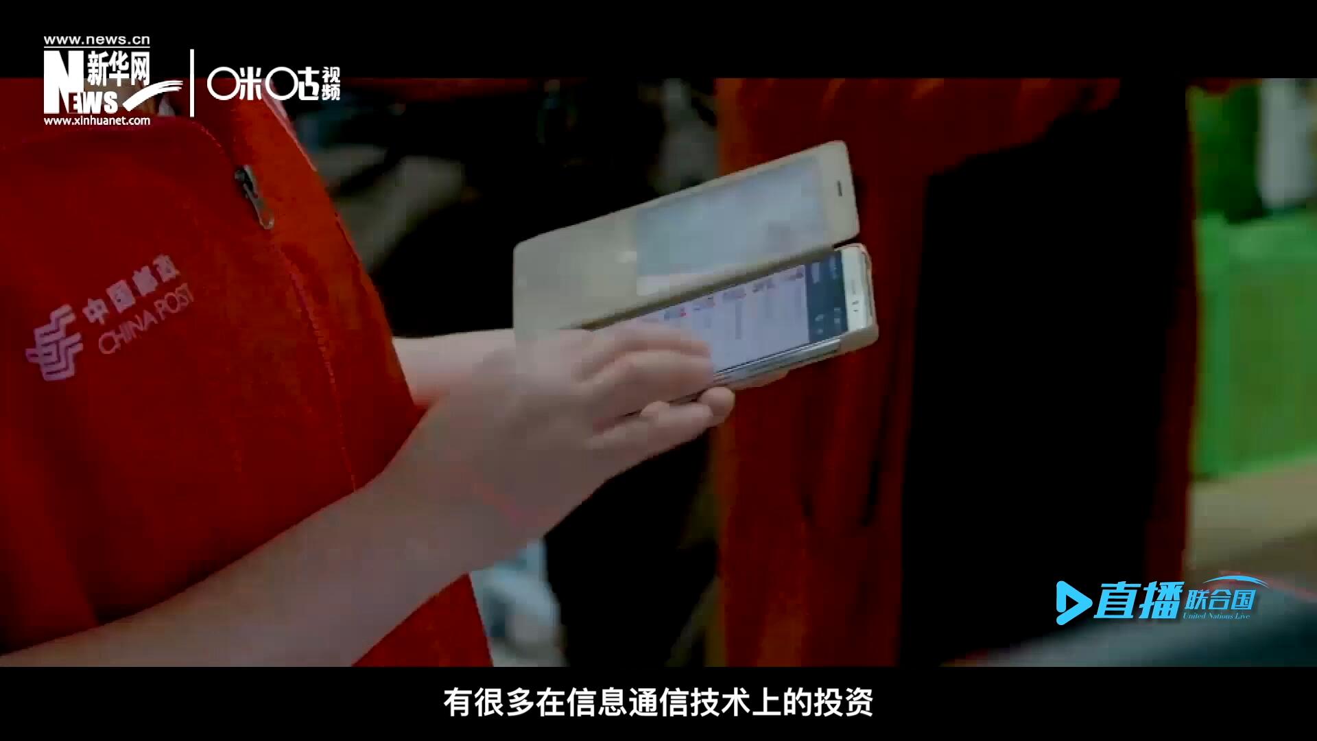 在許多地區，寬帶接入和4G網絡接入能力都很給力，這意味著人們可以使用互聯網進行電子商務。