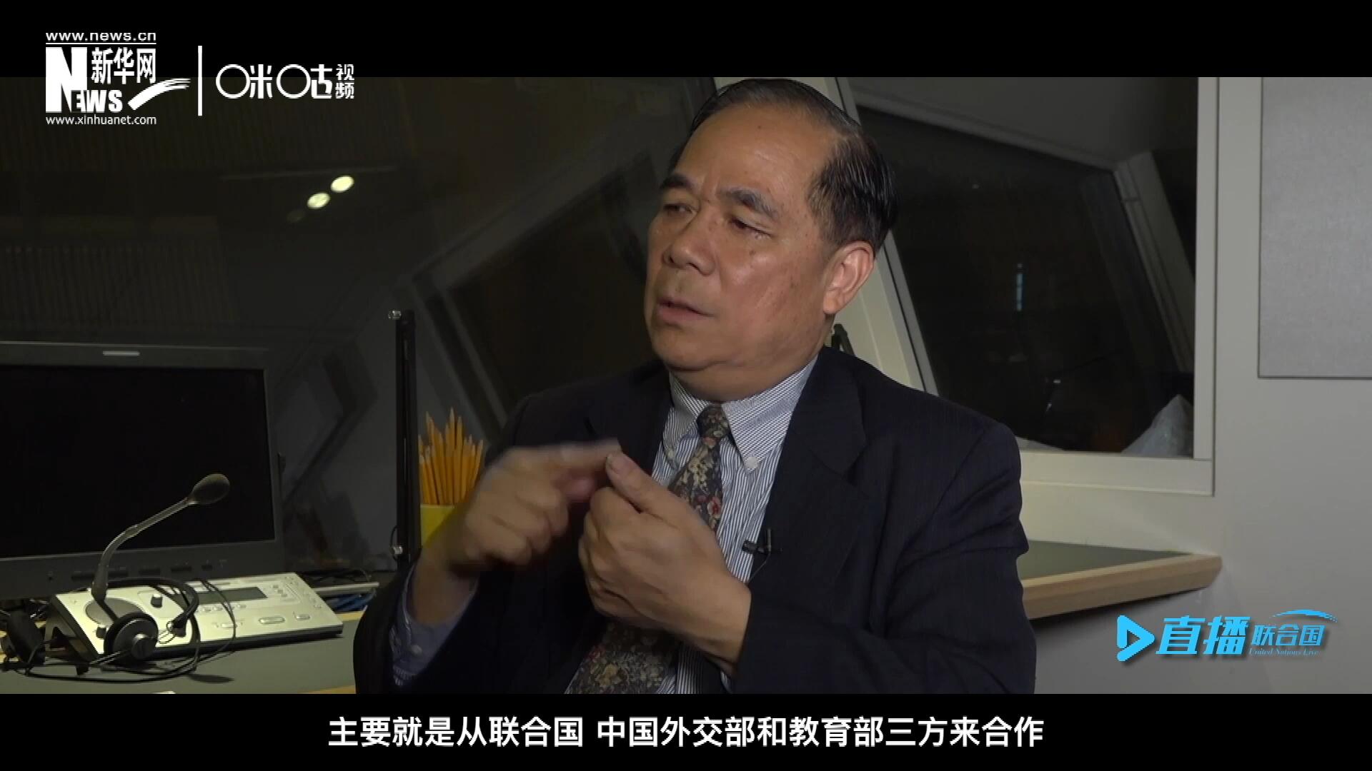 二十世紀的七十年代和八十年代，聯合國和當時的北京外國語學院開辦了一個聯合國譯員訓練班。