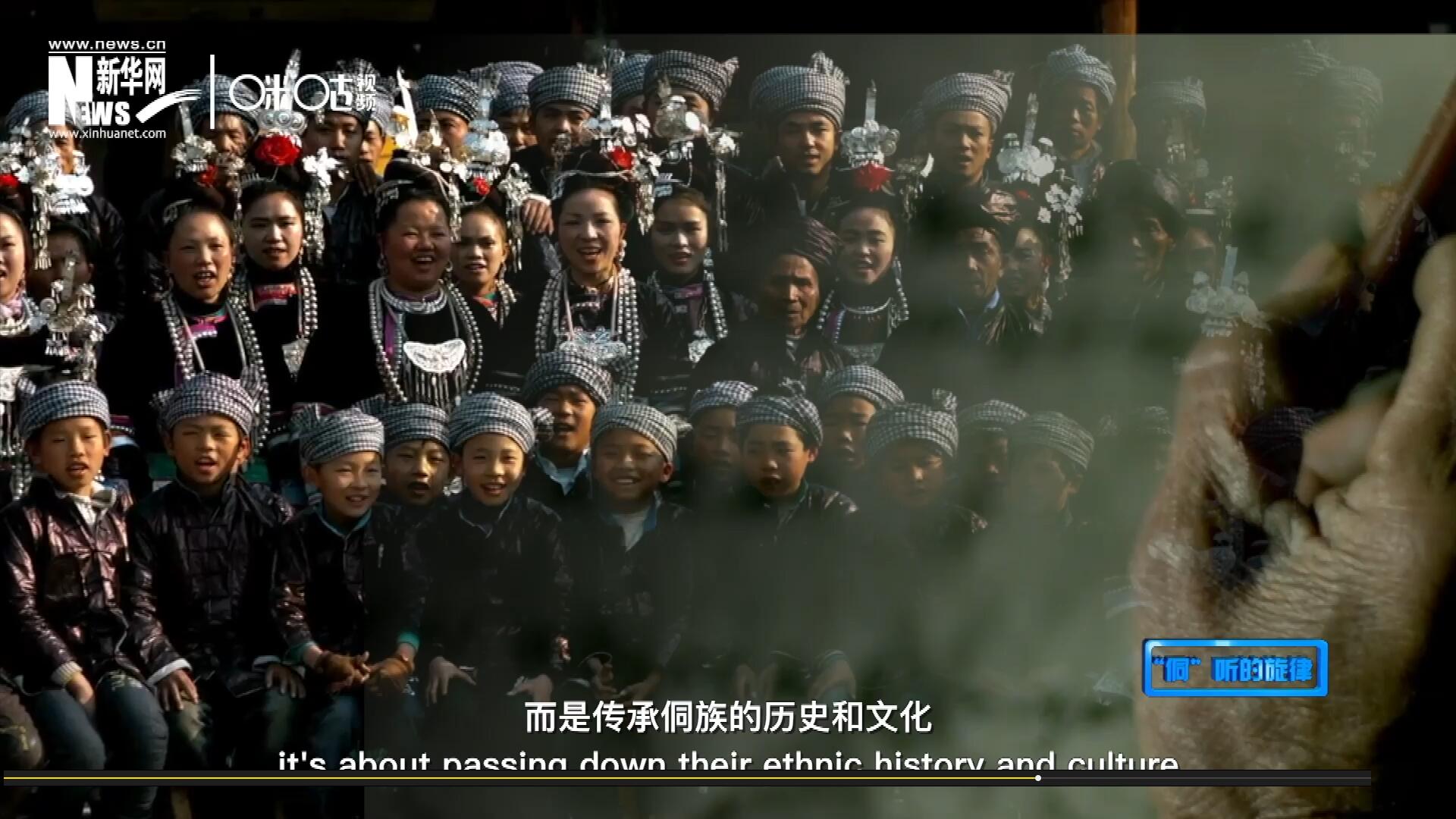 唱歌不是為了表演，更不是為了比賽，而是傳承侗族的歷史和文化。
