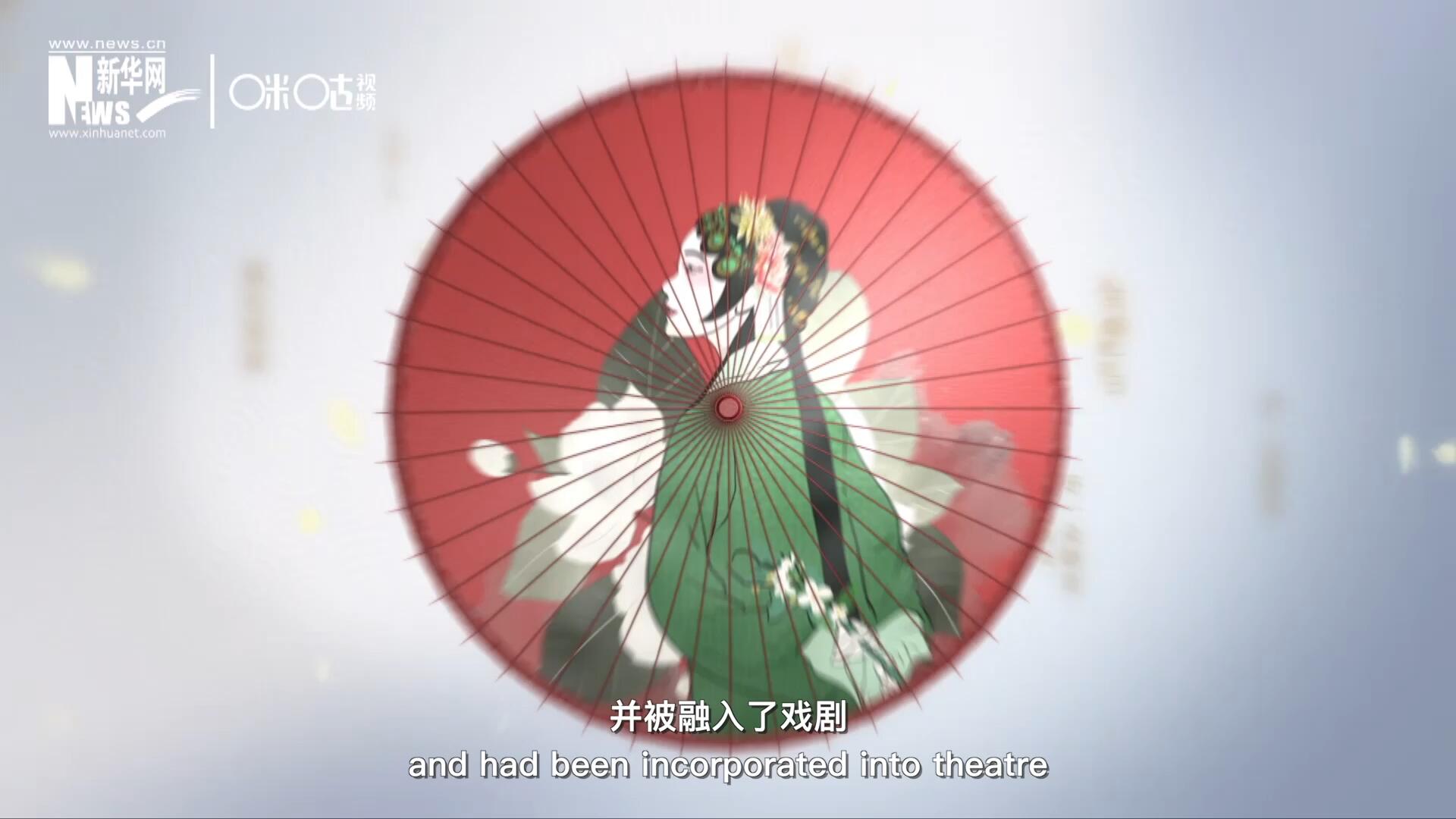 早在清代乾隆年間，戲曲作品集《綴白裘》中就出現了《鮮花調》的歌詞，這說明在當時《鮮花調》就已經廣為流傳，并被融入了戲劇。