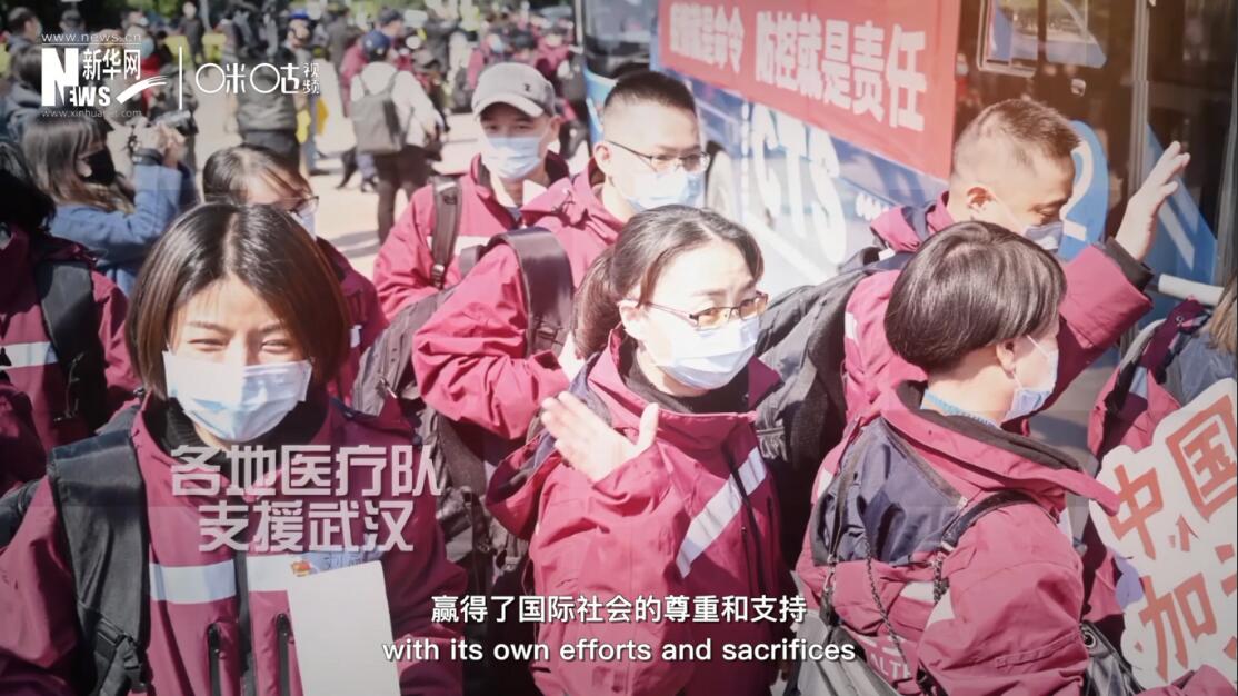 但與此同時，中國也用自己的努力和犧牲贏得了國際社會的尊重和支持。