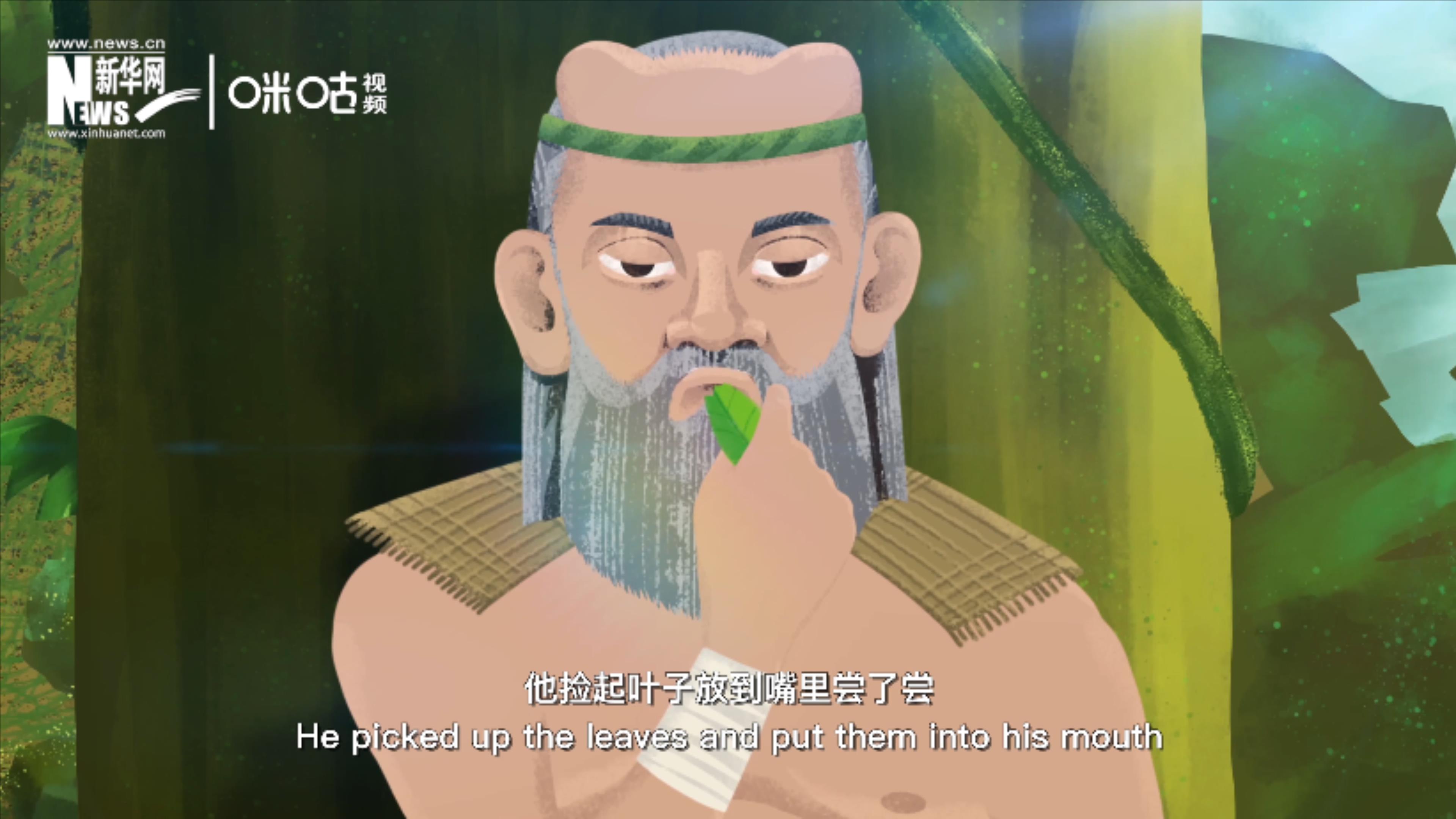 相傳，神農在嘗百草的過程中發現了茶