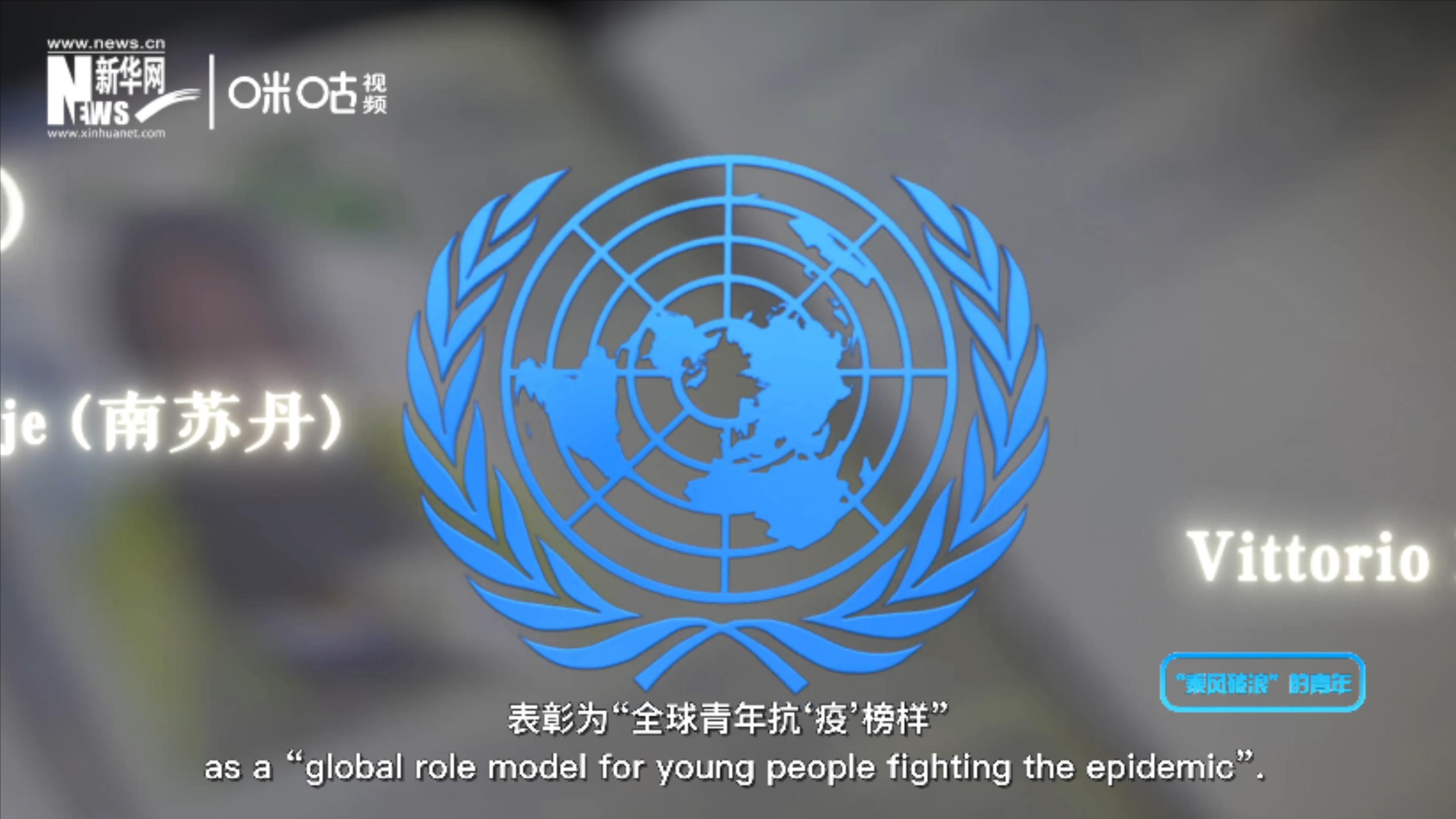 1999年，聯合國設立國際青年日