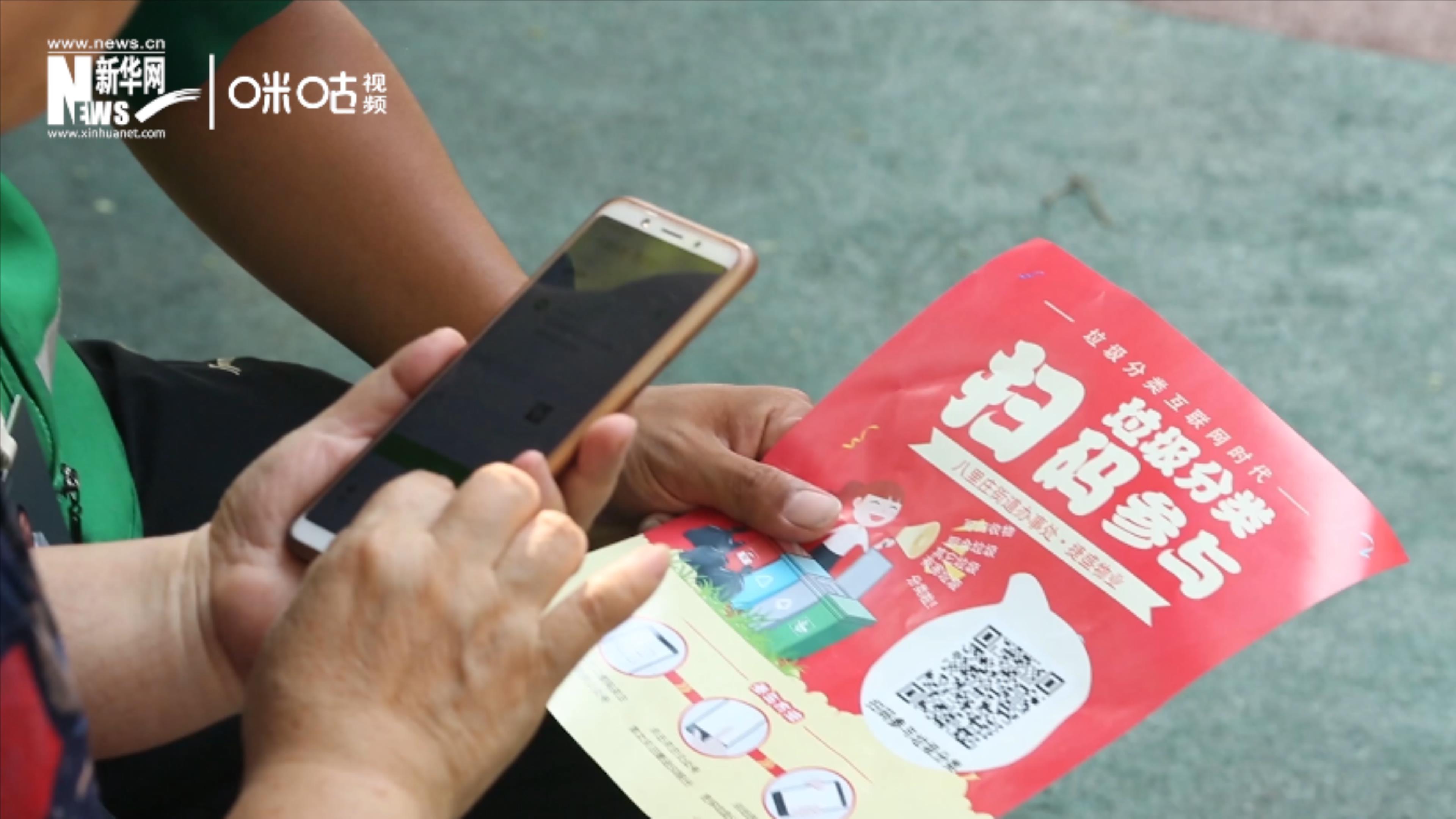 隨著北上廣深相繼立法，中國開始開始進入垃圾分類的“強制時代”