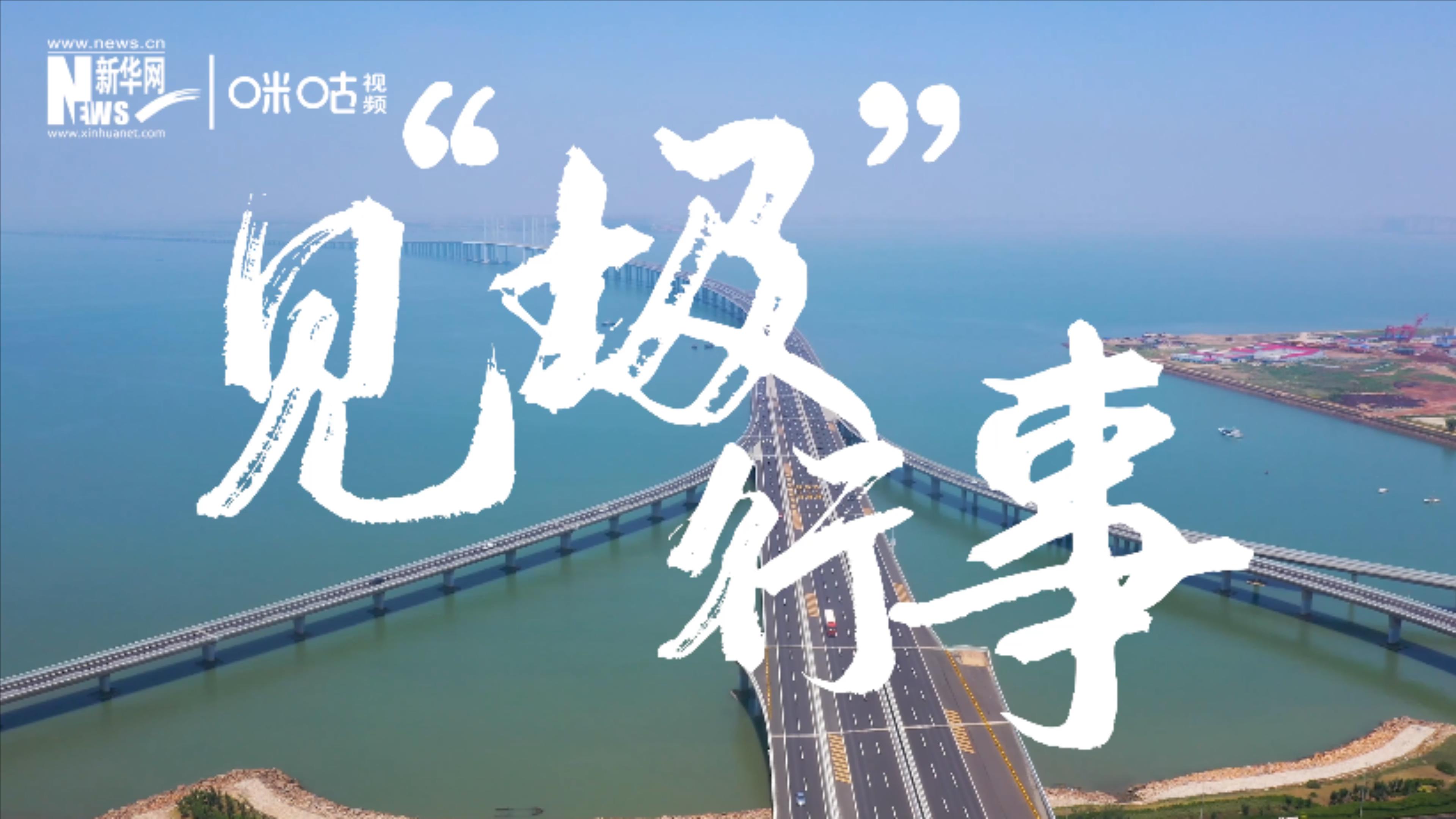 為了碧水藍天，一起見“圾”行事吧！