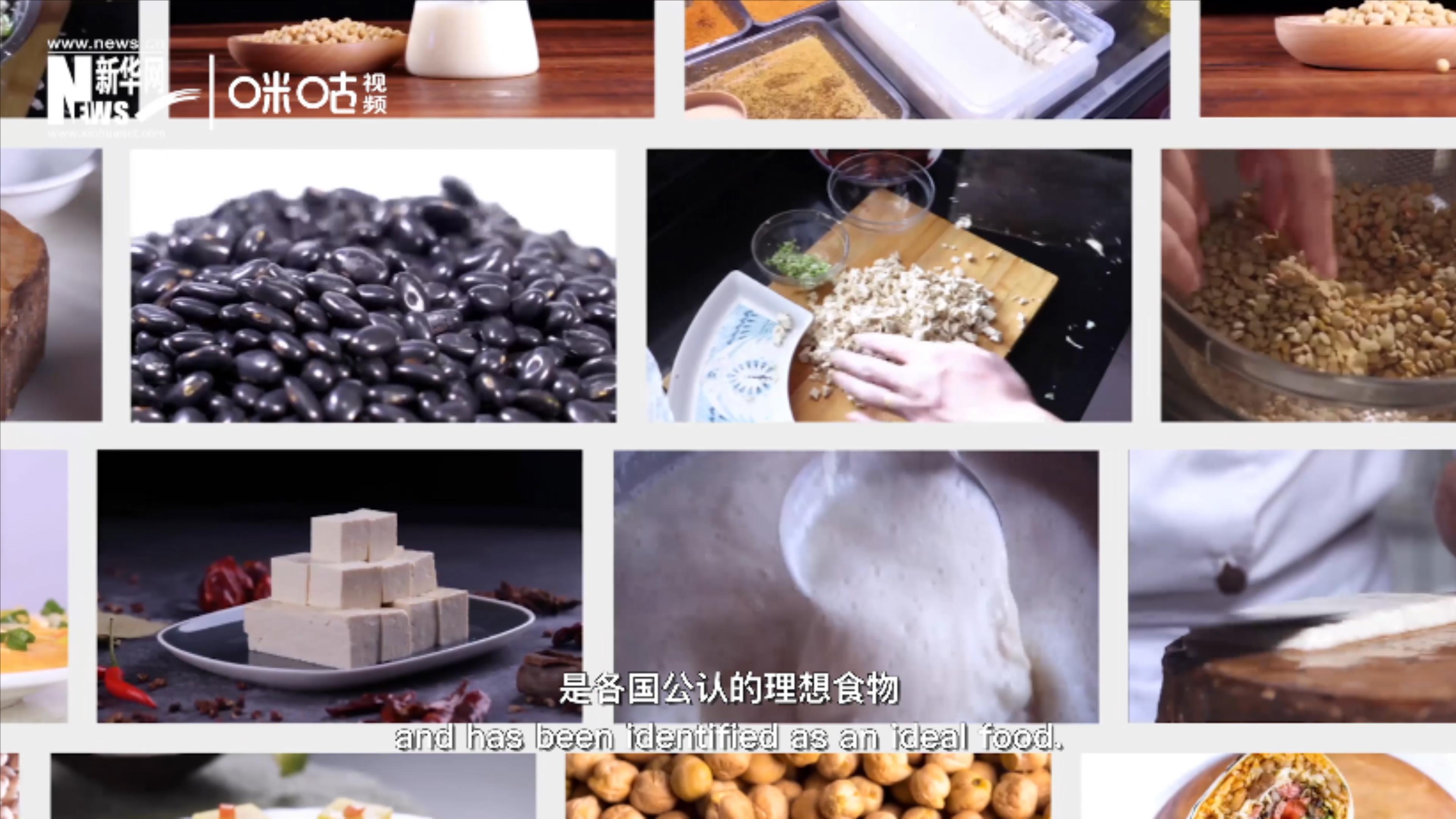 豆類美味健康，具有巨大的營養價值