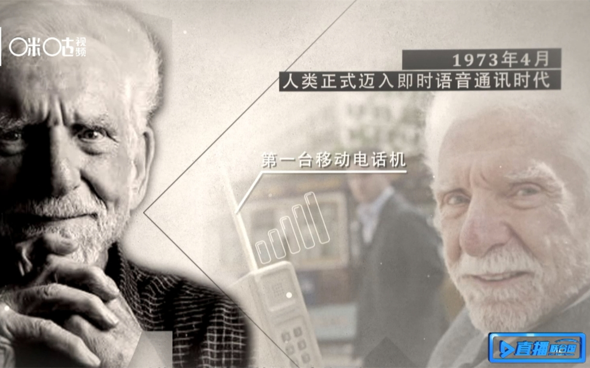 1973年，庫帕發明了第一臺移動電話