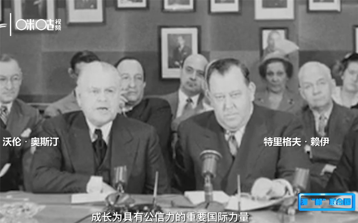 1951年，聯合國發行了聯合國第一套自有郵票