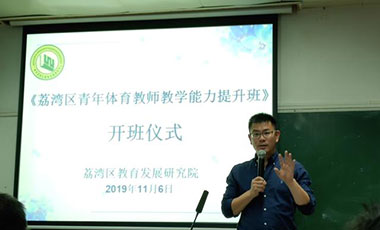 基層聲音：學生體質狀況不佳，問題出在哪里？