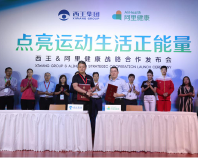 新華體育2019財報|由盈轉虧，西王食品為何難稱“王”？