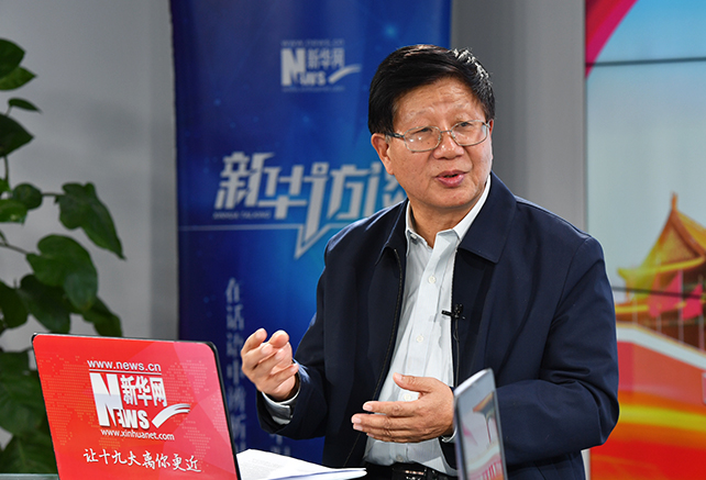 “新時代”是一個有依據、有內涵的理論創新成果