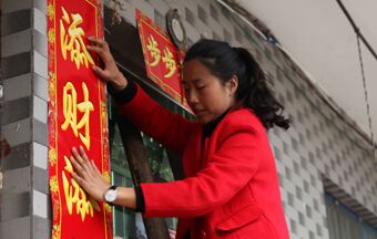 尋路，帶領村民再上發展新臺階
