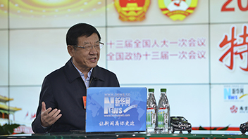 徐念沙：聚焦改革創新，驅動高質量發展