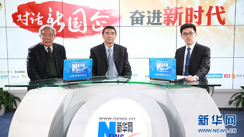 徐念沙：聚焦改革創新，驅動高質量發展