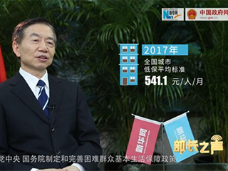 如何確保在全面建成小康社會進程中困難群眾不落一戶、不落一人？