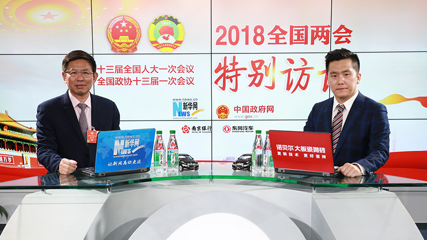 張華榮：“走出去”企業要解決文化、人才、金融難題