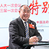 李沈明：做綠色中藥、特色中藥、文化中藥是我們的目標