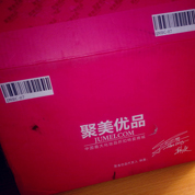 聚美能否內外兼修？