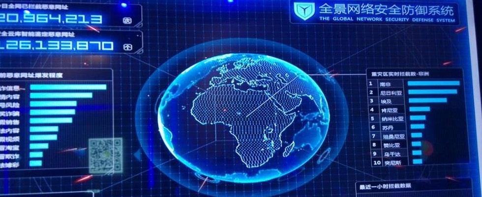 微信的未來：連接一切的平臺？