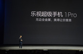 做手機 樂視又埋了顆定時炸彈？