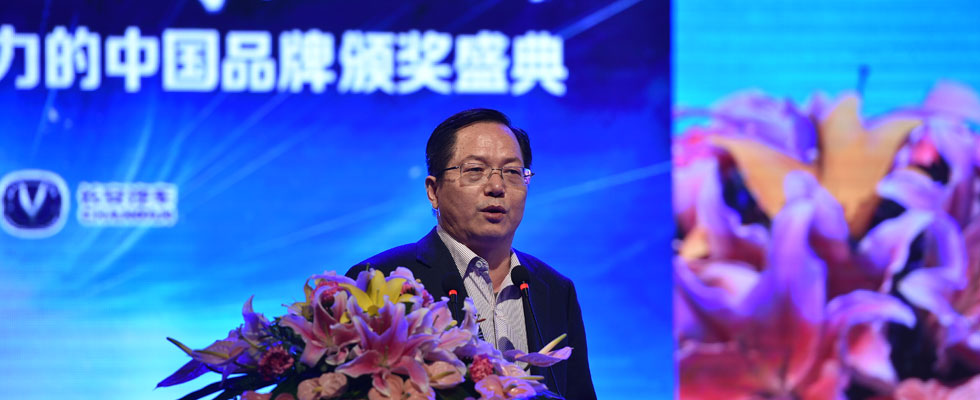 經濟學家、中國人民銀行研究局研究員鄒平座致辭