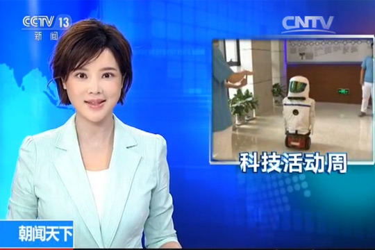 2017全國科技活動周：科技助力扶貧脫貧