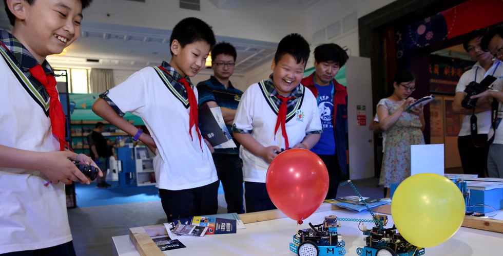 2017年全國科技活動周啟動