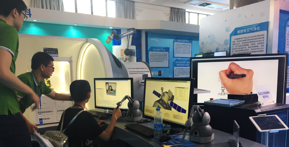 體驗空間實驗 感受科技創新