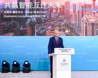 高通攜5G、人工智能等相關“利器”亮相進博會
