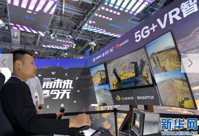 2019世界VR產業大會：“VR+5G”