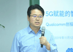 沈勁：培育支持5G生態鏈
