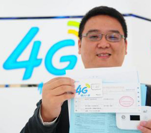 四川首位4G用戶誕生！