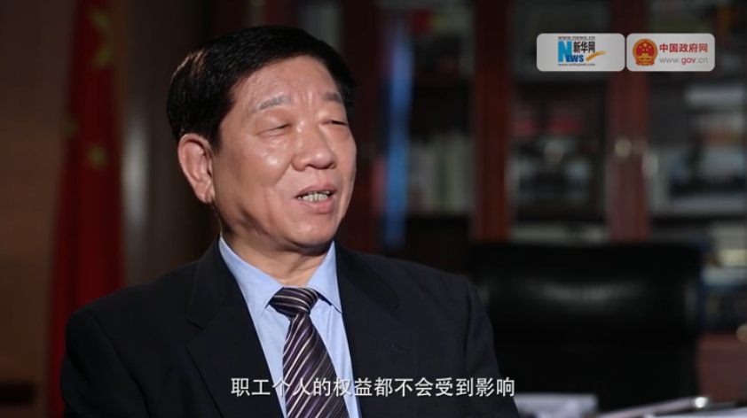 無論怎么降社保費率，職工權益都不會受影響