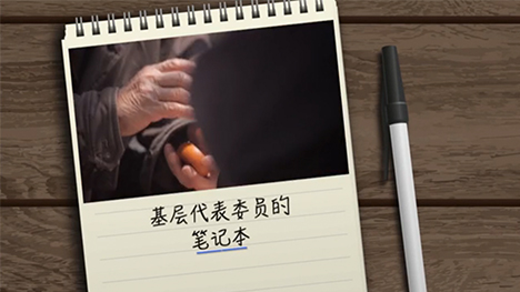 老人的今天，我們的明天
