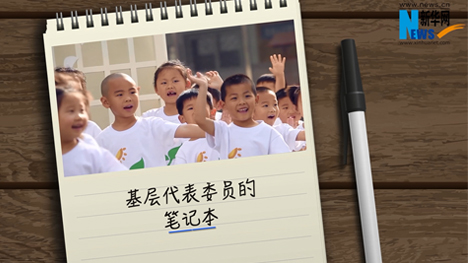 娃娃上學，他們有話說