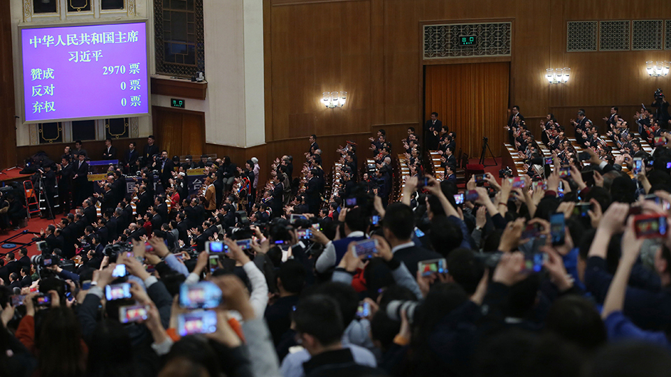 習近平全票當選為國家主席、中央軍委主席