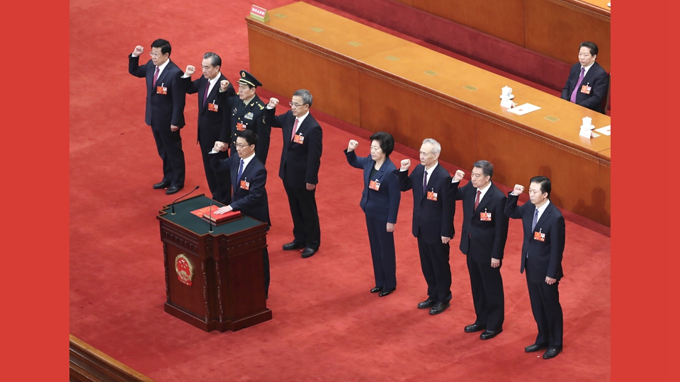 國務院副總理、國務委員、秘書長進行憲法宣誓