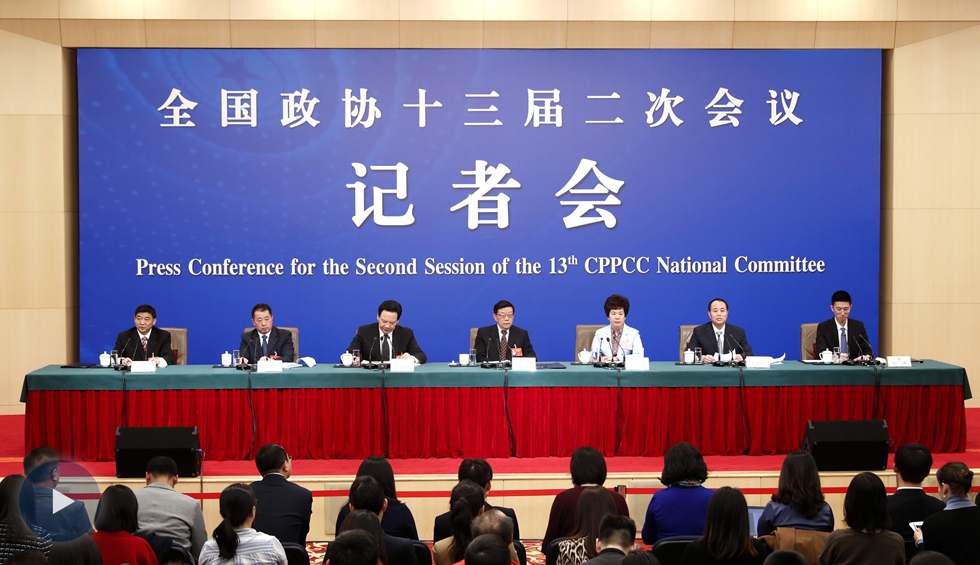 政協委員談打贏防范化解重大風險、精準脫貧、污染防治三大攻堅戰