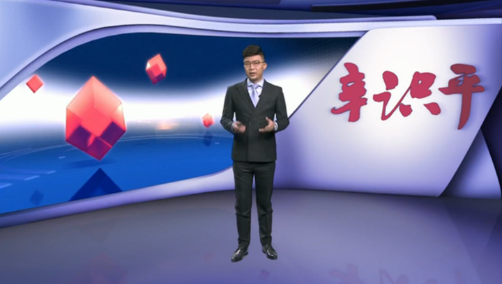 辛識平：一味“鐵桶陣”，實質是懶政